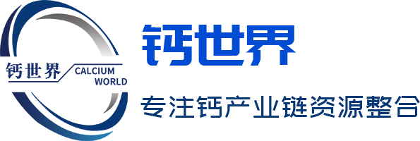 河北中钙联信息科技有限公司
